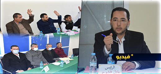 مجلس جماعة امطالسة يعيد انتخاب اللجان الدائمة ويطالب بحصة إضافية من الميزانية وبناء مقر الجماعة