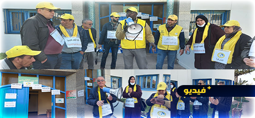 كدشيو الناظور يحتجون على مديرة التعليم بالإقليم