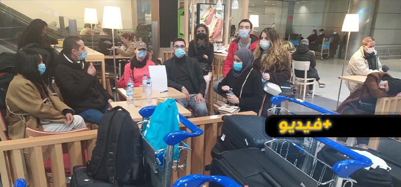 طلبة مغاربة عالقون في مطار لشبونة يهددون بطلب اللجوء في هذا التسجيل الصوتي