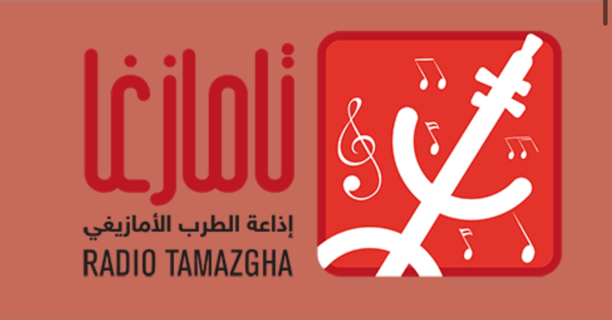 لاماب تطلق إذاعة الطرب الأمازيغي و6 إذاعات موسيقية أخرى متنوعة