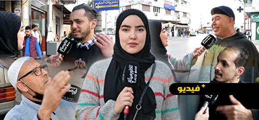 هل ستحتفل برأس السنة.. هذه أجوبة الناظوريين حول ليلة البوناني