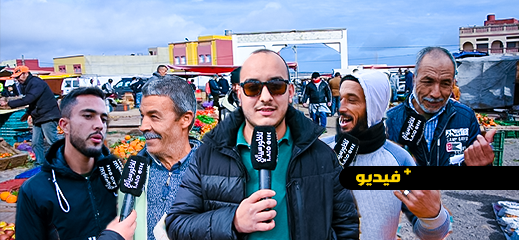أسواق الريف.. الأزمة تخيم على سوق بني شيكر بعد إغلاق معبر مليلية