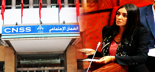 مطلب إحداث وكالة صندوق الضمان الاجتماعي بإقليم الدريوش فوق طاولة وزيرة الاقتصاد والمالية