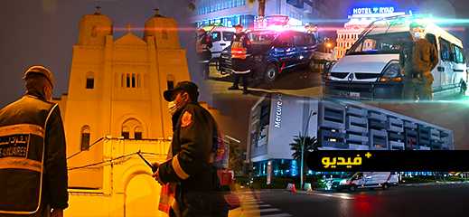 شرطة الناظور تستقبل 2022 بليلة بيضاء.. تشديد المراقبة على المباني الدبلوماسية والمنشآت السياحية 