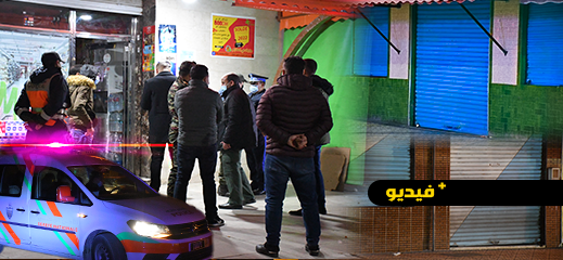 شاهدوا.. حملة ليلية لإغلاق المطاعم والمقاهي وحظر التجوال بالناظور  