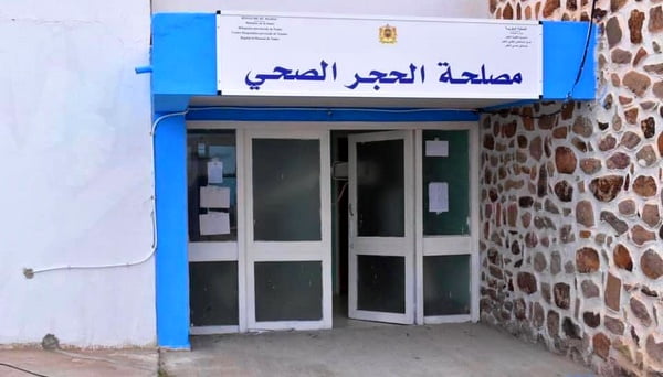 حصيلة كورونا في الناظور والدريوش والحسيمة خلال الـ 24 ساعة الماضية حصيلة كورونا في الناظور والدريوش والحسيمة خلال الـ 24 ساعة الماضية