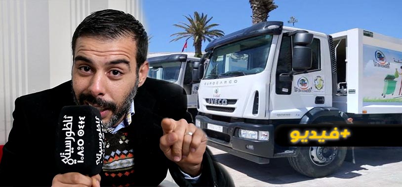 عمال النظافة بالناظور يدعون مدير شركة "كازا تيكنيك" الجلوس لطاولة الحوار