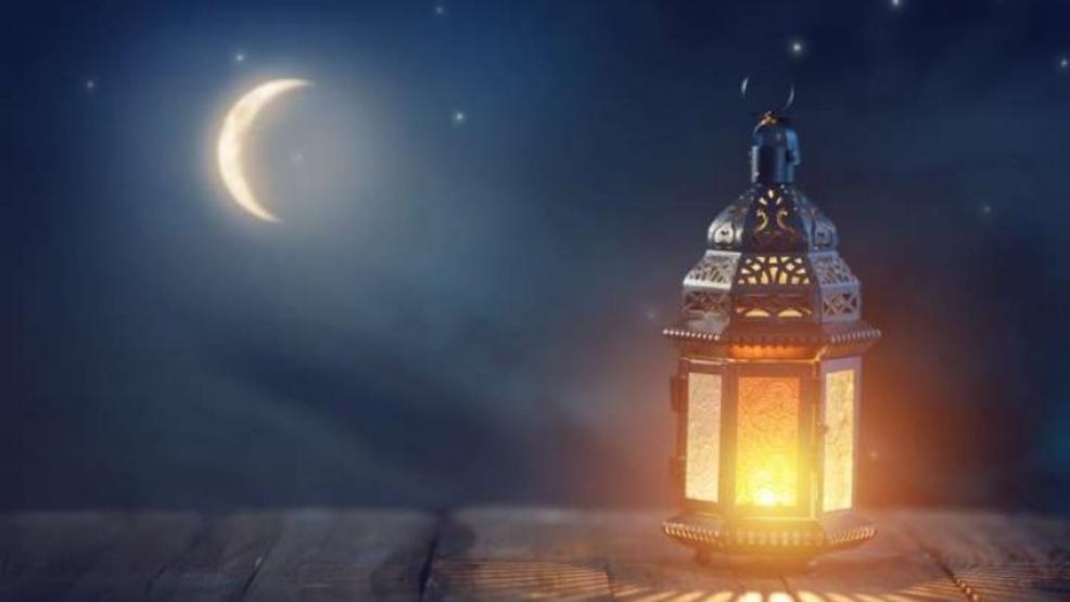 بلاغ: نحو 90 يوما تفصلنا عن رمضان الأبرك
