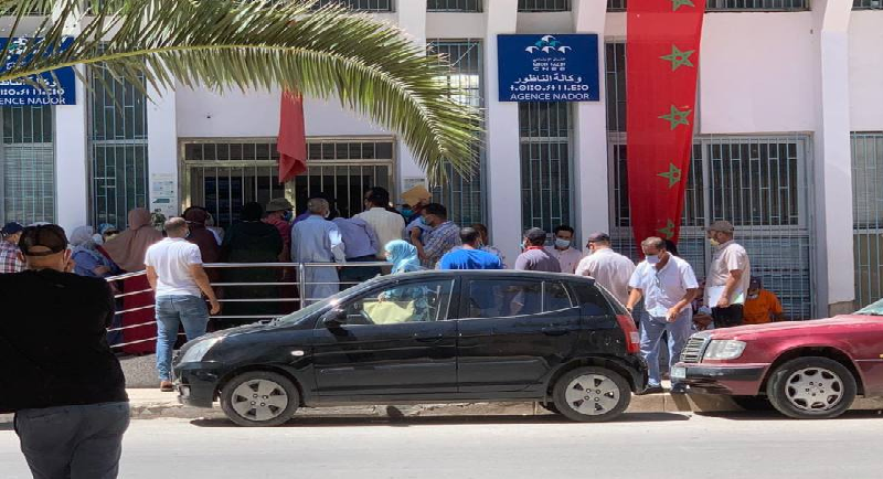 تسهيلات بالناظور.. إيداع طلبات التعويض عن المرض بدون الذهاب إلى وكالة CNSS