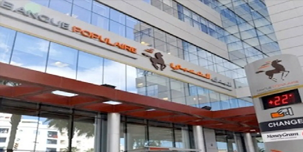 زبناء البنك الشعبي غاضبون من اختفاء أموالهم