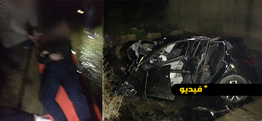 مأساة.. وفاة شقيقين في حادثة سير مروعة ببوعرك