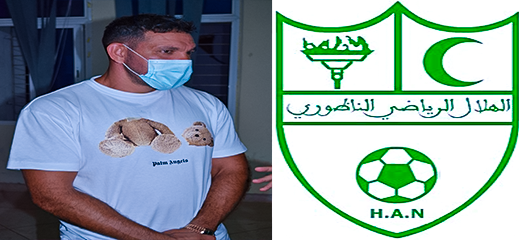 مجعيط يستقيل من رئاسة هلال الناظور لهذا السبب