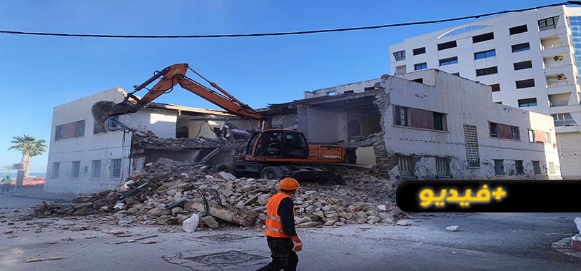 هدم بناية "الكورنيش" التي خسرتها جماعة الناظور في المزاد العلني