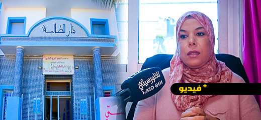مديرة دار الطالبة تكشف تفاصيل مثيرة في قضية اختفاء تلميذتين بميضار
