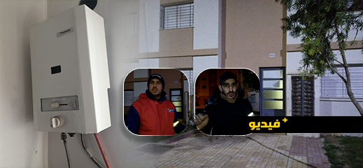 غاز البوتان يرسل أسرة كاملة إلى مستشفى الحسني