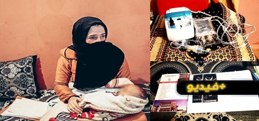 شاهدوا.. أمراض مزمنة تفاقم معاناة ثلاثة إخوة بالناظور منذ ولادتهم