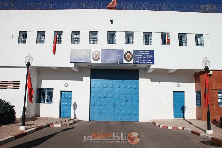 الناظور.. للمرة الثالثة سجين يلقى حتفه بسجن سلوان