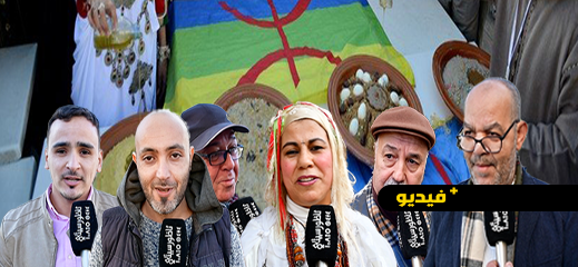 نشطاء يطالبون بإقرار "أسكواس أماينو" عيدا وطنيا.. هذه مطالبهم لحكومة أخنوش 