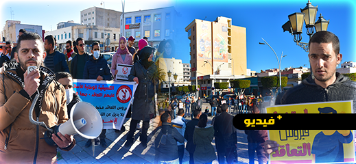 أساتذة التعاقد يستنكرون محاكمة زملائهم في وقفة احتجاجية بالناظور  أساتذة التعاقد يستنكرون محاكمة زملائهم في وقفة احتجاجية بالناظور