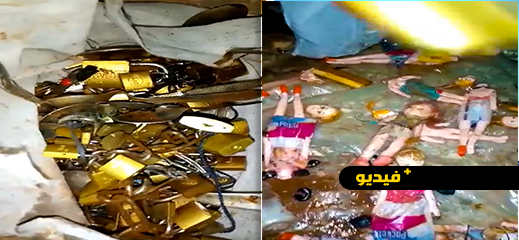 شاهد: فيديو يوثق أعمال سحر بالجملة تم اكتشافها بالناظور