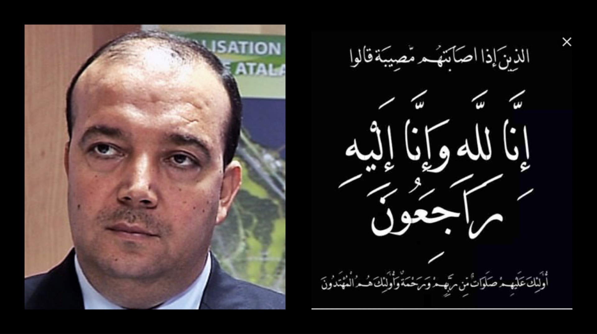 وفاة والدة سعيد زرو.. إنا لله وإنا إليه راجعون وفاة والدة سعيد زرو.. إنا لله وإنا إليه راجعون