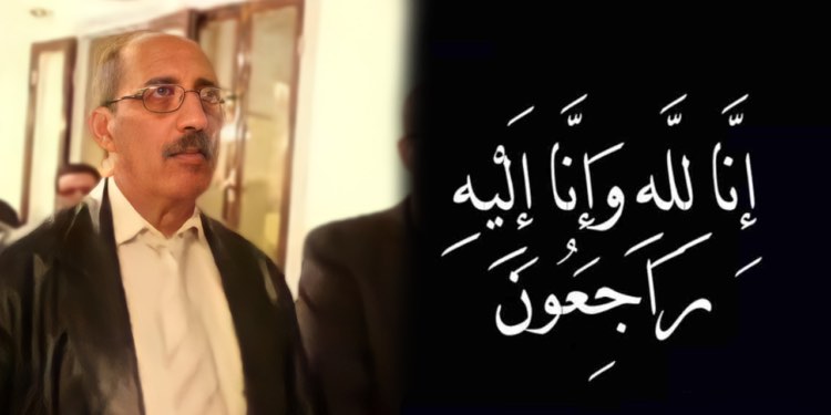 تعزية وموساة في وفاة المرحوم محمد الناصيري الخليفة السابق بباشوية زايو