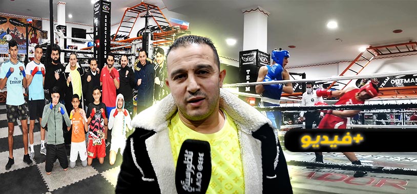 جمعية عثمان تنظم معسكرها التدريبي الاستعدادي بنزالات جهوية