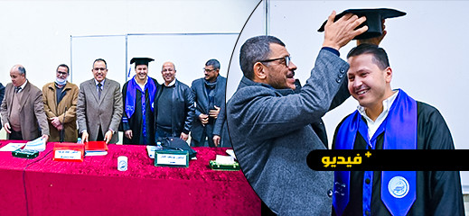 يزيد كلابيلي يناقش رسالة الماستر بكلية الناظور في موضوع آليات التعمير العملياتي