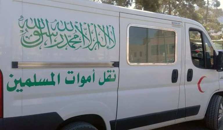 بعد ترحيل جثمان الوعماري وحرق آخر.. المغرب يتخذ هذا الاجراء