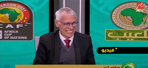 "فيديو: مدرب الكونغو.. "ذهبت إلى المرحاض 4 مرات لحظة إخباري بمواجهة المغرب للمرور إلى المونديال
