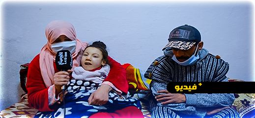 عائلة بميضار تتعرض للنصب من قبل جمعية بأوربا.. وهذه مطالبها 