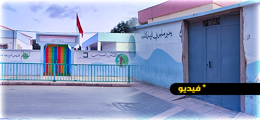  كراج لسكن وظيفي بدون رخصة يظهر فجأة في الشارع العام قرب ثانوية النعناع بالناظور