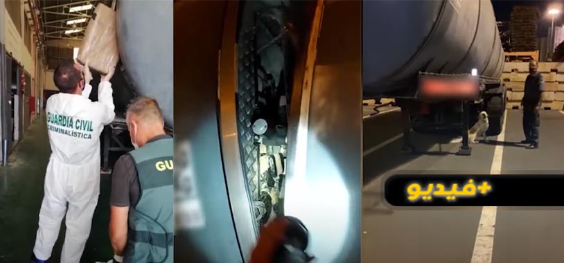 شاهدوا.. طريقة جديدة لتهريب المخدرات من المغرب