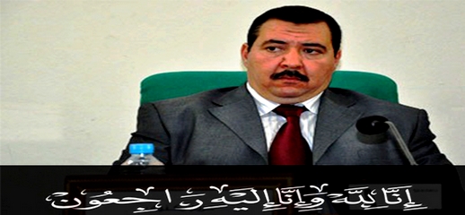 تعزية ومواساة في وفاة والد البرلماني وعضو جماعة الناظور عزيز مكنيف