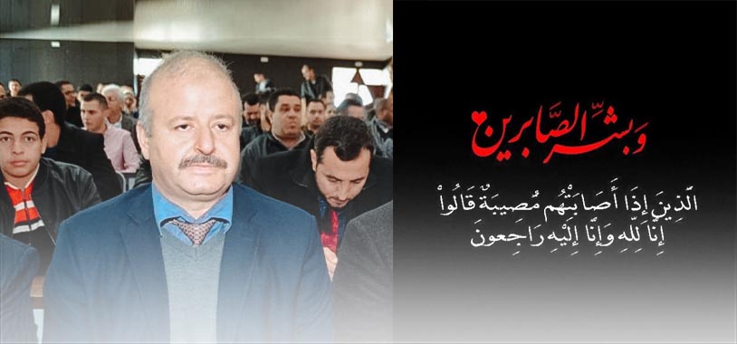 والد ناظر الأوقاف بالناظور في ذمة الله