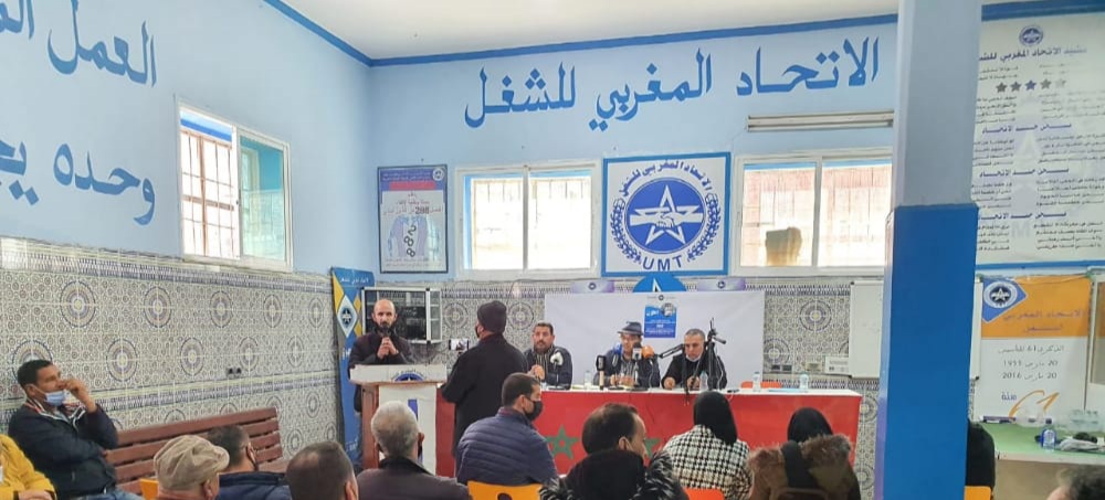 شاهد.. انسحابات بالجملة من الاتحاد المغربي للشغل بالناظور
