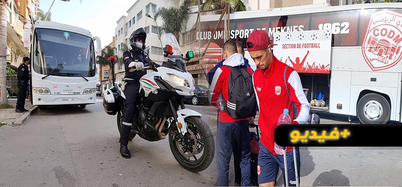 بعد قضية "بيع الماتش".. شرطة الناظور تفرض حراسة مشددة على النادي المكناسي 