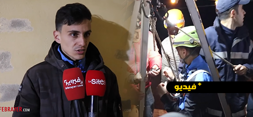 شاهدوا.. متطوع يكشف سبب فشله في حمل الطفل ريان من البئر