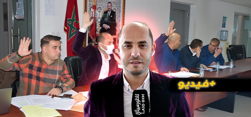 مجلس جماعة الناظور يصادق على إنجاز مراحيض عمومية.. وهذه أهم نقط دورة فبراير