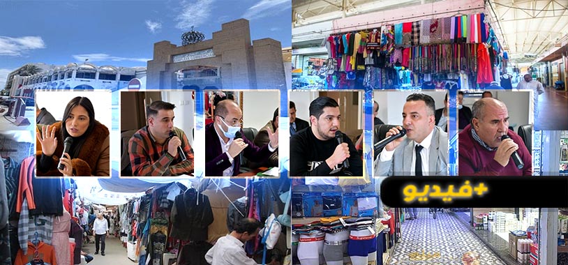 أعضاء جماعة الناظور يثيرون مشاكل الأسواق ويقترحون الحلول
