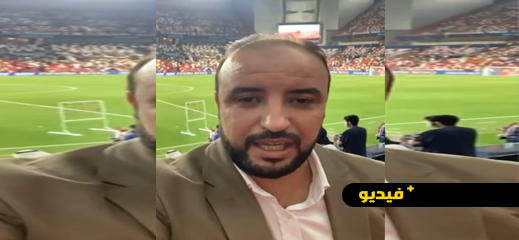 معلق قناة أبوظبي الرياضية يدعو إلى دعم هلال الناظور لاستعادة الأمجاد 