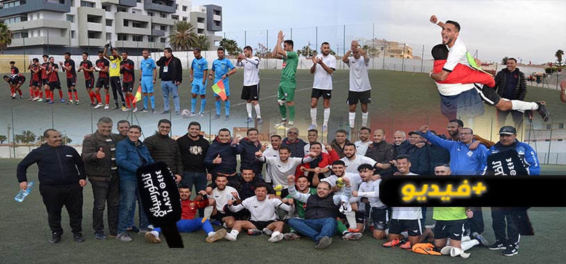 شاهدوا.. رسميا وبحضور سليمان أزواغ حسنية الناظور يعلن صعوده للقسم الممتاز بعد فوز ثمين على اتحاد الدريوش