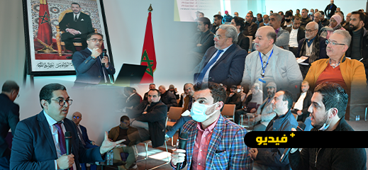 "تدبير المخاطر والكوارث الطبيعية بالمغرب" موضوع دورة تكوينية لـ UMT بالناظور