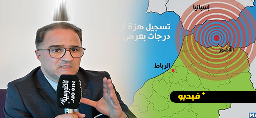 شاهدوا.. إطار بوزارة التعمير يحذر ساكنة الناظور من حفر الآبار لهذه الأسباب