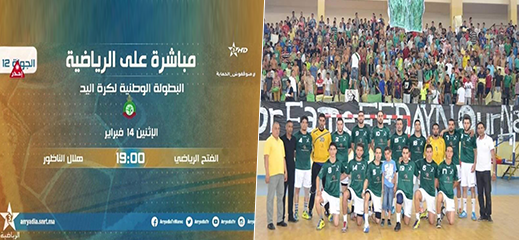 الفتح الرباطي وهلال الناظور مباشرة على الرياضية