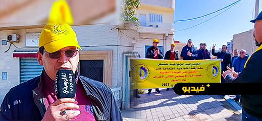 على غرار باقي المدن.. ك.د.ش الناظور تحتج ضد غلاء المعيشة