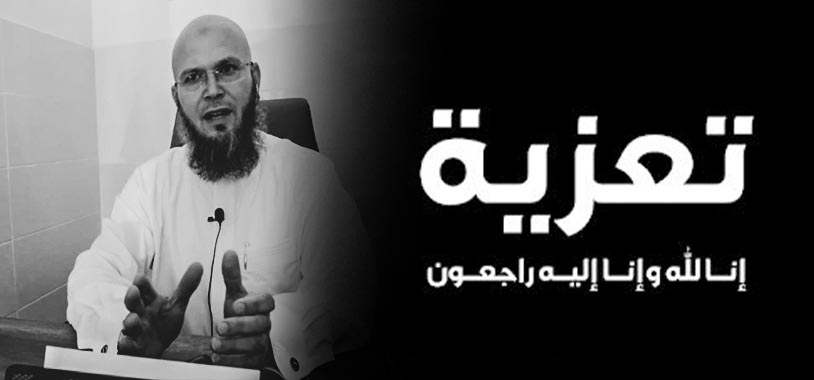 وفاة والد صديق أزواغ.. إنا لله وإنا إليه راجعون