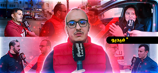 تقهرنا بالغلاء والبطالة.. هذه رسالة ساكنة الناظور لعزيز أخنوش 