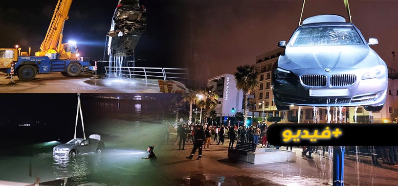 شاهدوا.. انتشال سيارة من مياه بحيرة مارتشيكا بالناظور وهذه تفاصيل سقوطها