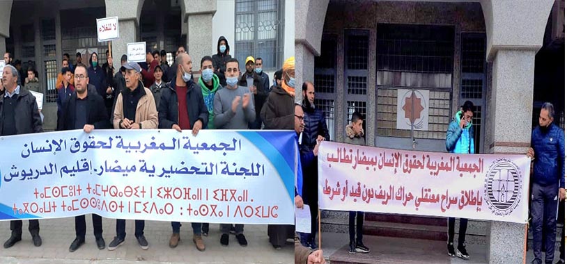 صور..  نشطاء بمدينة ميضار ينتفضون ضد غلاء الأسعار